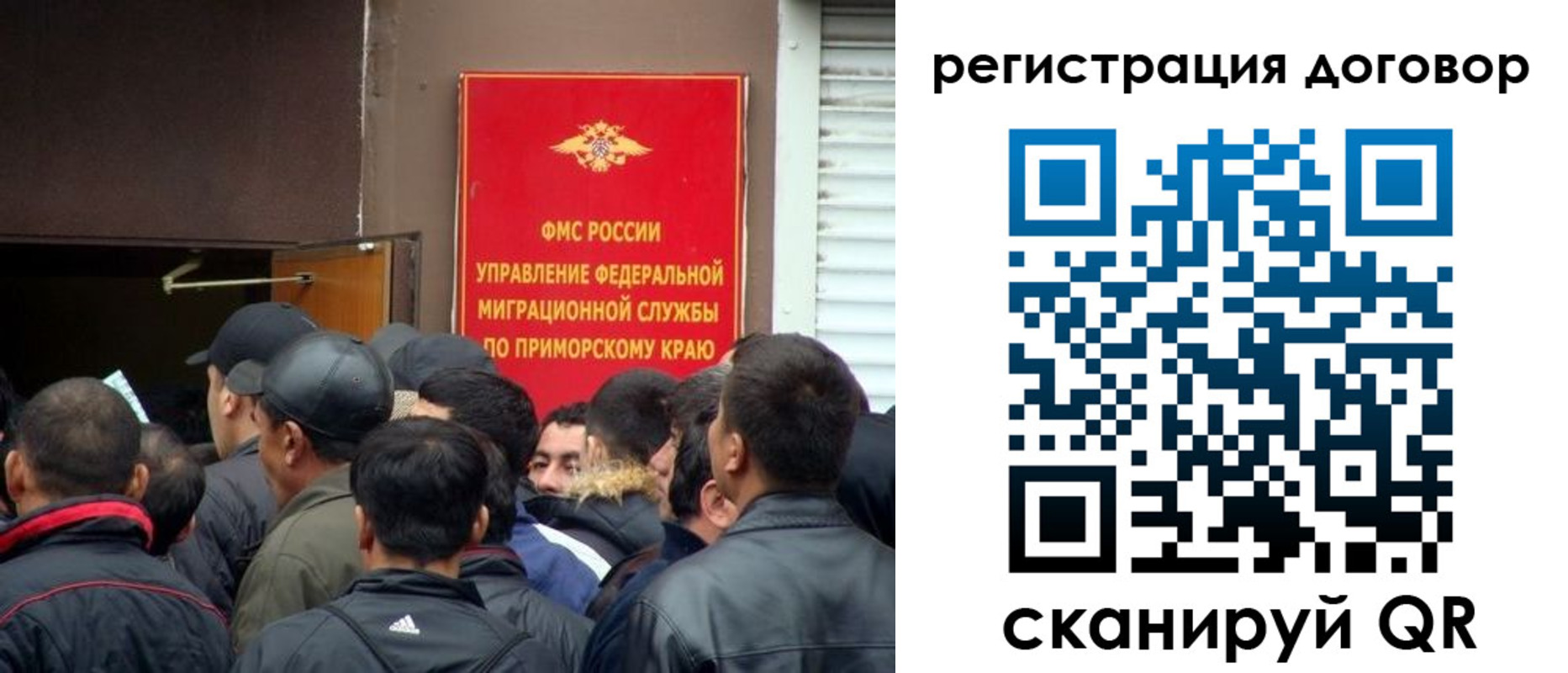 временная регистрация недорого в Алагире